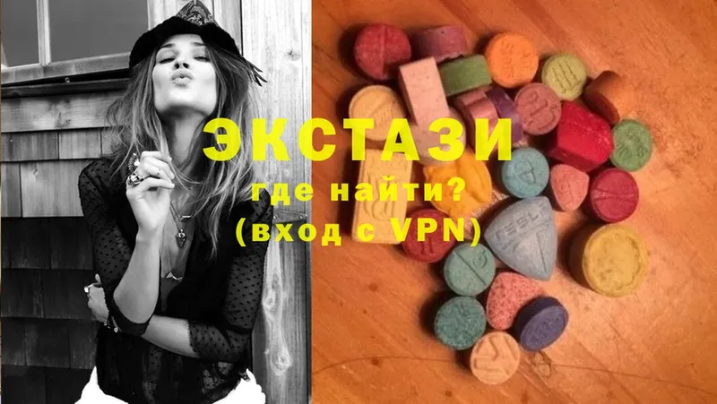 ЭКСТАЗИ 280 MDMA  Балтийск 