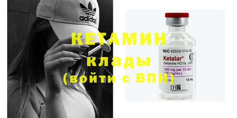 цена   kraken ONION  КЕТАМИН ketamine  Балтийск 