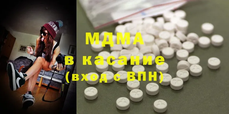 MDMA VHQ  Балтийск 